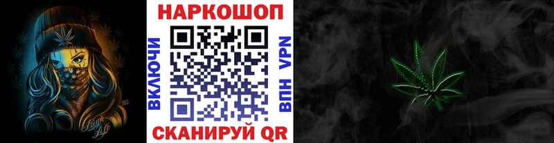 Магазин наркотиков Буинск MDMA  КОКАИН  Вейп ТГК  A PVP  Канабис  ГАШИШ  Мефедрон 