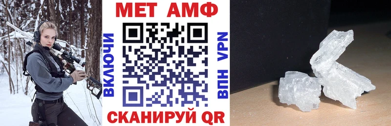 Амфетамин Розовый  Буинск 