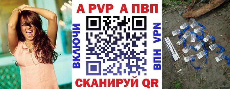 хочу Буинск Alpha PVP Соль