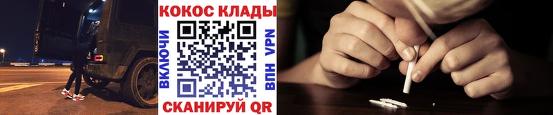 гидра онион  Буинск  Кокаин 99% 
