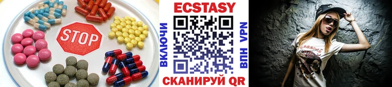 Экстази Дубай  Буинск 