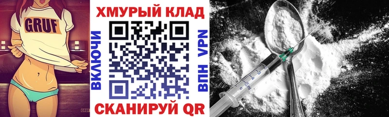 ГЕРОИН афганец  Буинск 