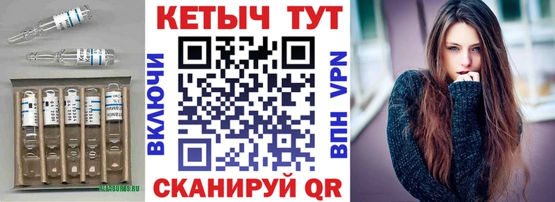 shop состав  Буинск  Кетамин ketamine  наркошоп 