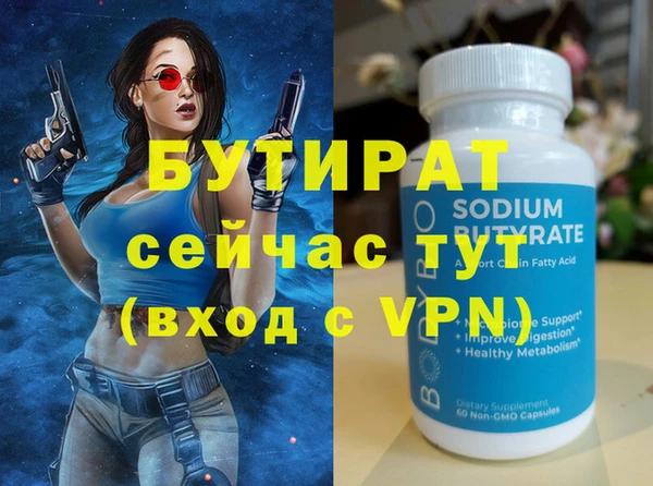 Альфа ПВП Балабаново