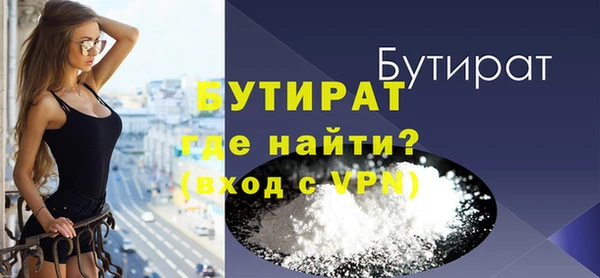 марки nbome Балахна