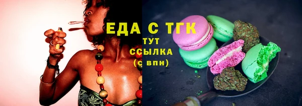 марки nbome Балахна