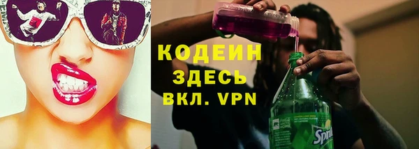 альфа пвп Сясьстрой