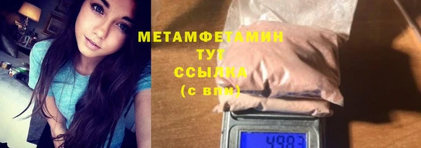 Альфа ПВП Балабаново