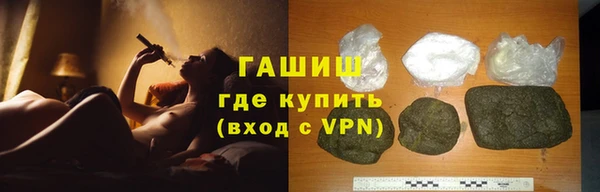 марки nbome Балахна