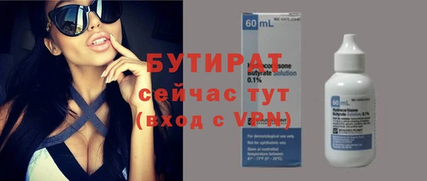 марки nbome Балахна