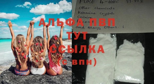 марки nbome Балахна