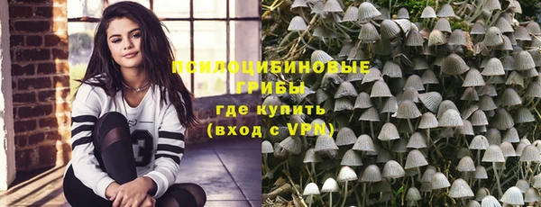 герыч Баксан