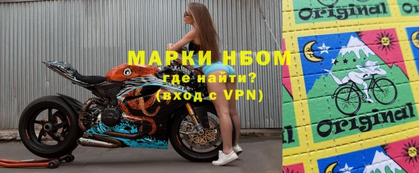 Альфа ПВП Балабаново