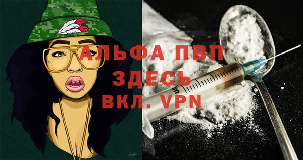Альфа ПВП Балабаново