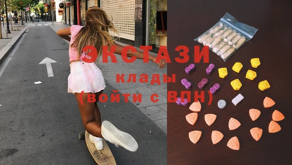 Альфа ПВП Балабаново