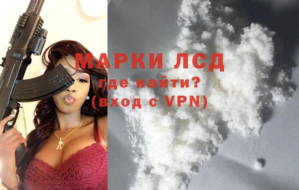 марки nbome Балахна
