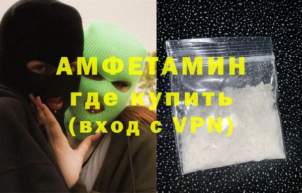 герыч Баксан