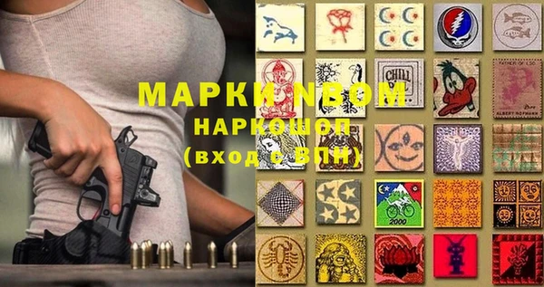 марки nbome Балахна