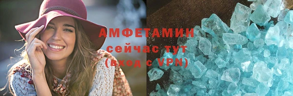 альфа пвп Сясьстрой