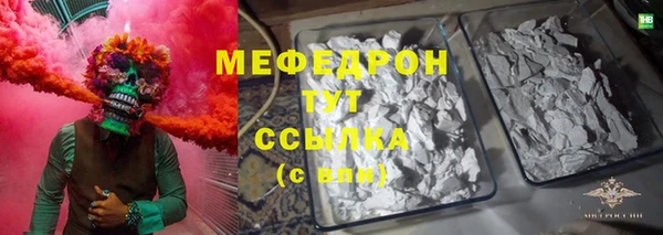 Альфа ПВП Балабаново