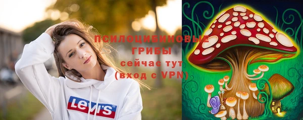 марки nbome Балахна