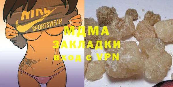 герыч Баксан