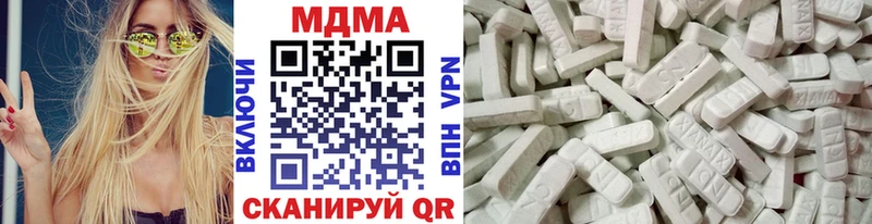 ссылка на мегу ссылки  Буинск  МДМА кристаллы  где купить  