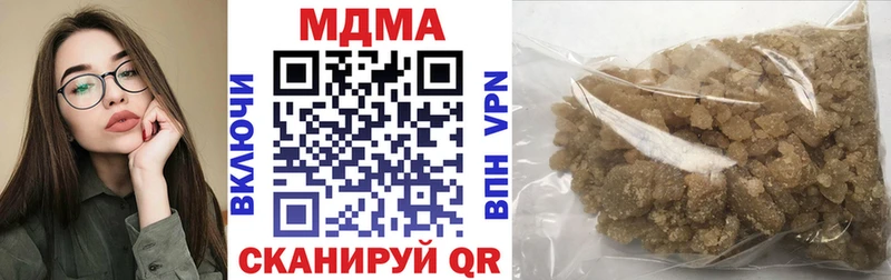 МДМА кристаллы Буинск