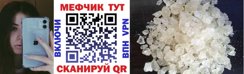 где продают   Буинск  МЕГА   Мефедрон кристаллы 