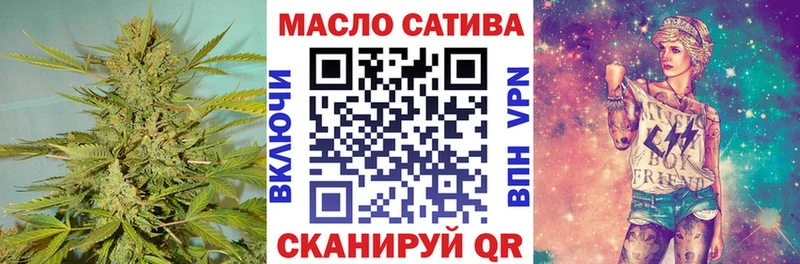 ТГК THC oil  продажа наркотиков  Буинск 